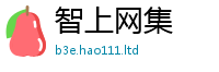 新奥2025年天天开好彩除王中王493333WWW马头诗